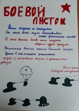 4 класс