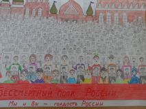 Конкурсная работа Моисеева Артема "Бессмертный полк"