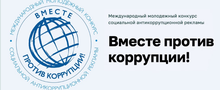 https://anticorruption.life/