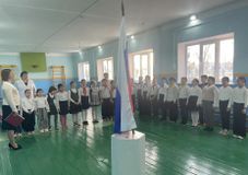 Исполнение Гимна Российской Федерации