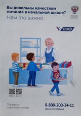 ОНФ 1