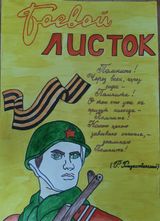 2 класс