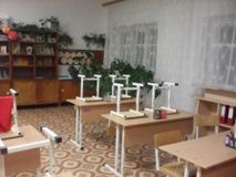2 класс