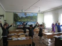 3 класс Физминутка
