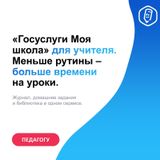 Меньше бумаг – больше творчества!